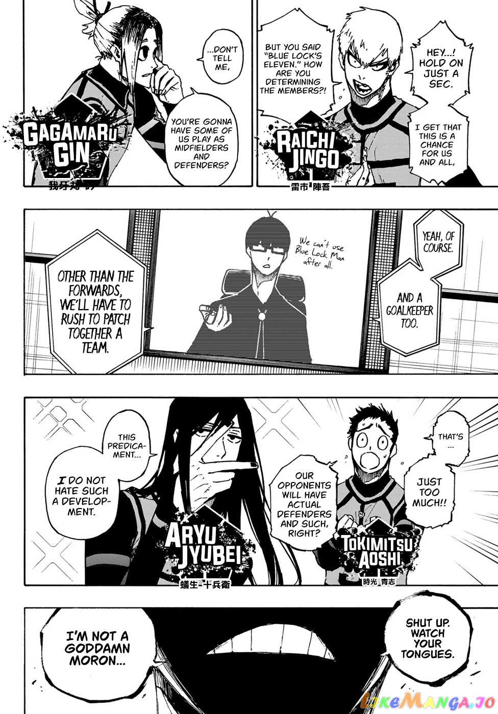 Blue Lock Chapter 95 - PAGE 3