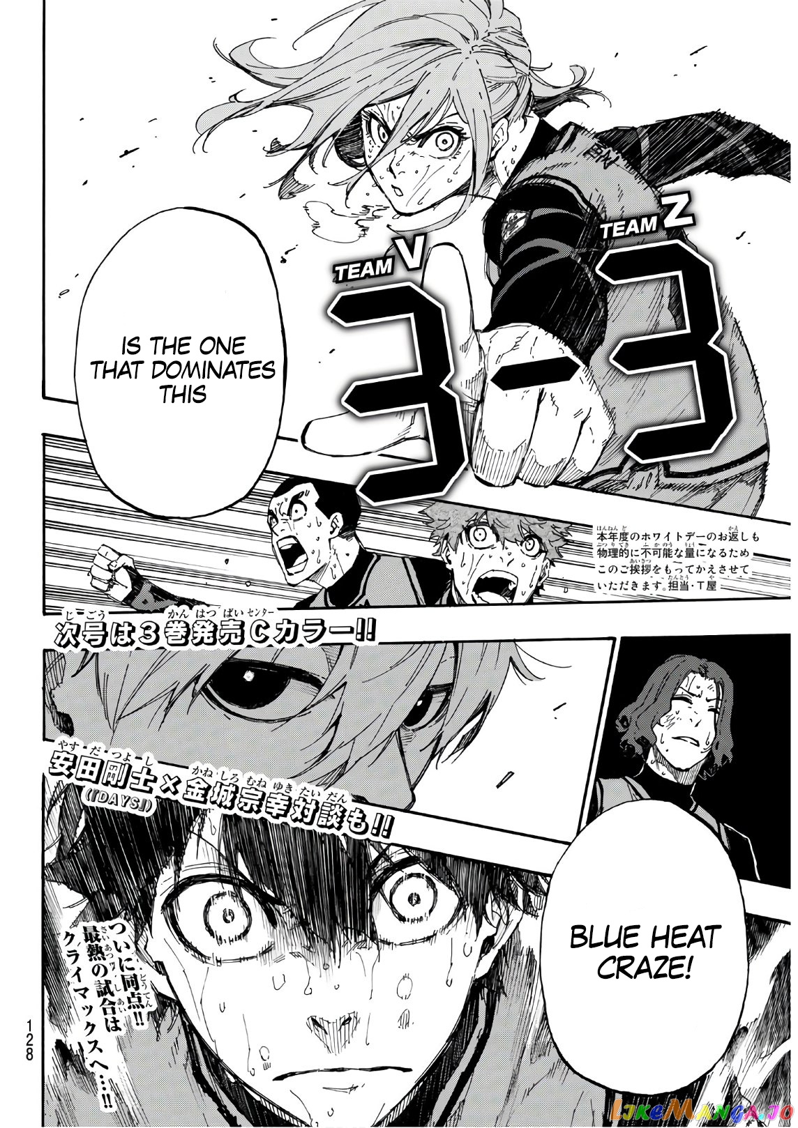 Blue Lock Chapter 31 - PAGE 19