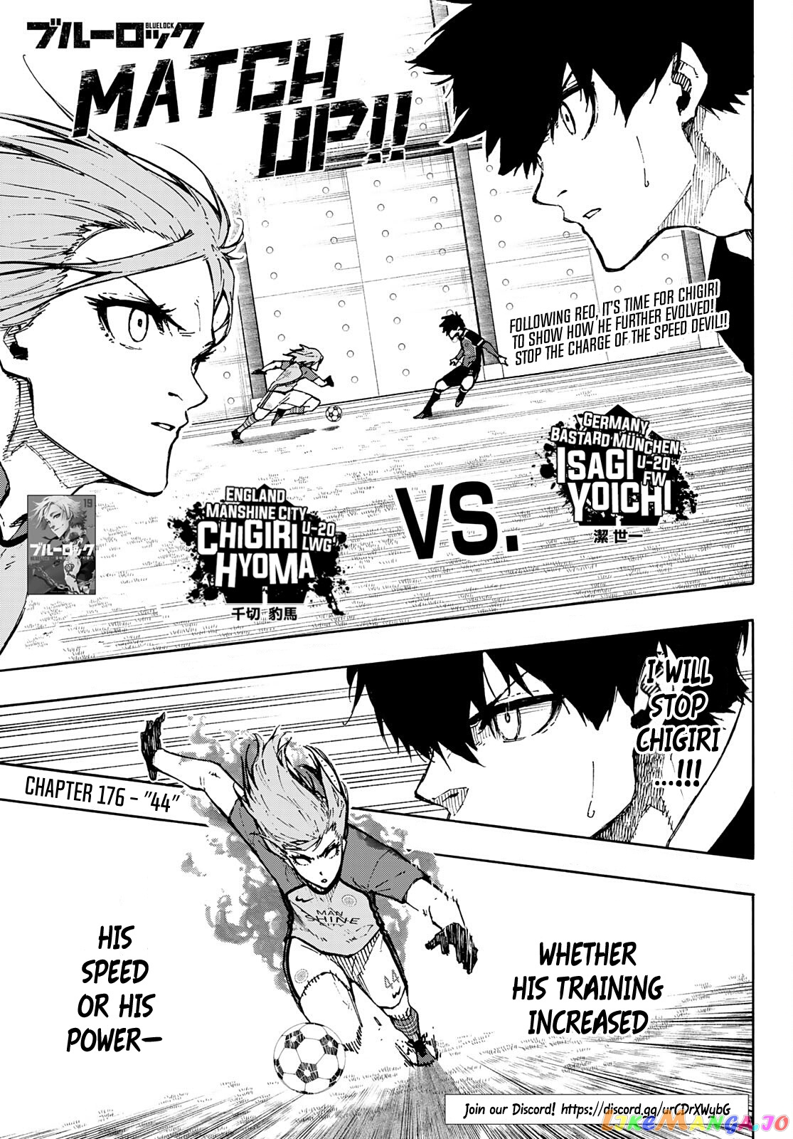Blue Lock Chapter 176 - PAGE 1