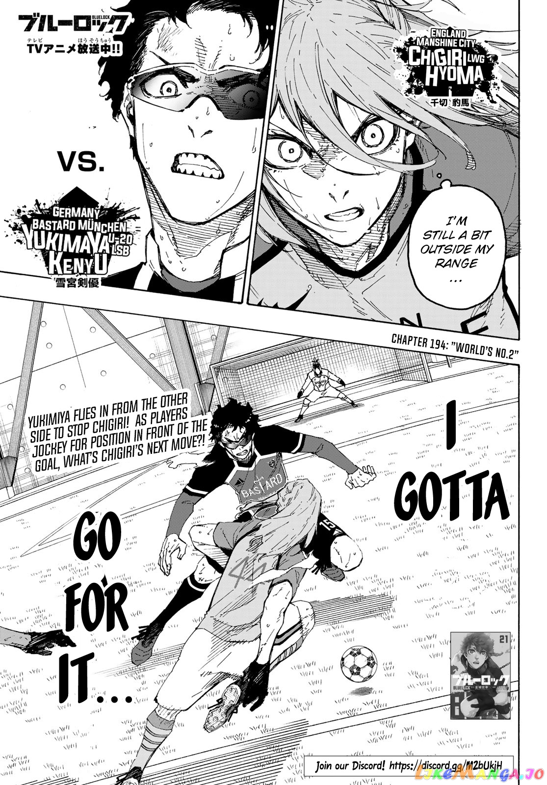 Blue Lock Chapter 194 - PAGE 1