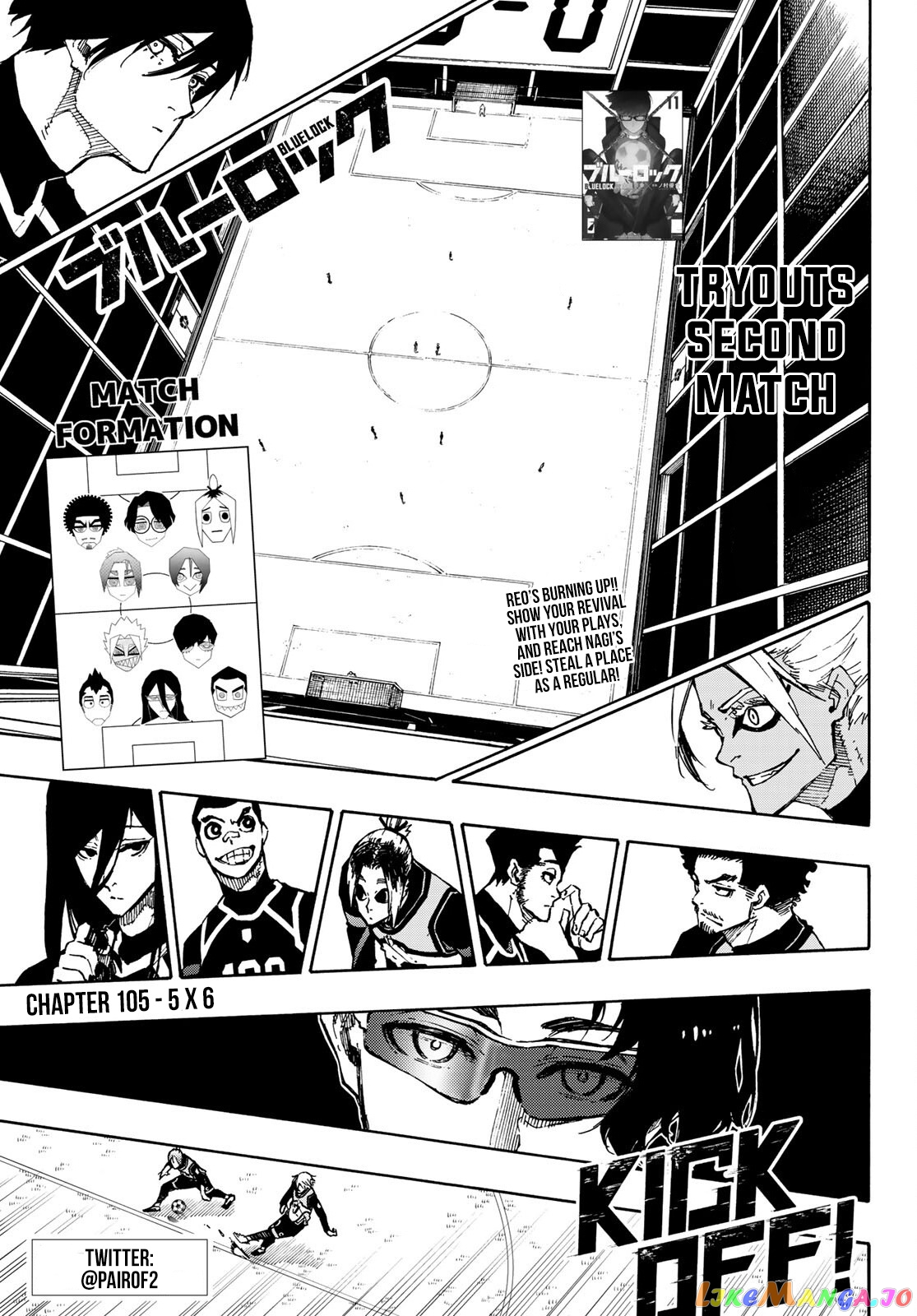 Blue Lock Chapter 105 - PAGE 1