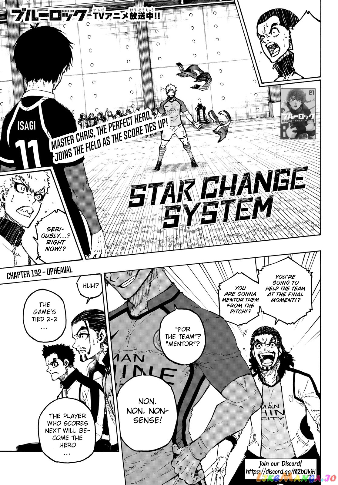 Blue Lock Chapter 192 - PAGE 1