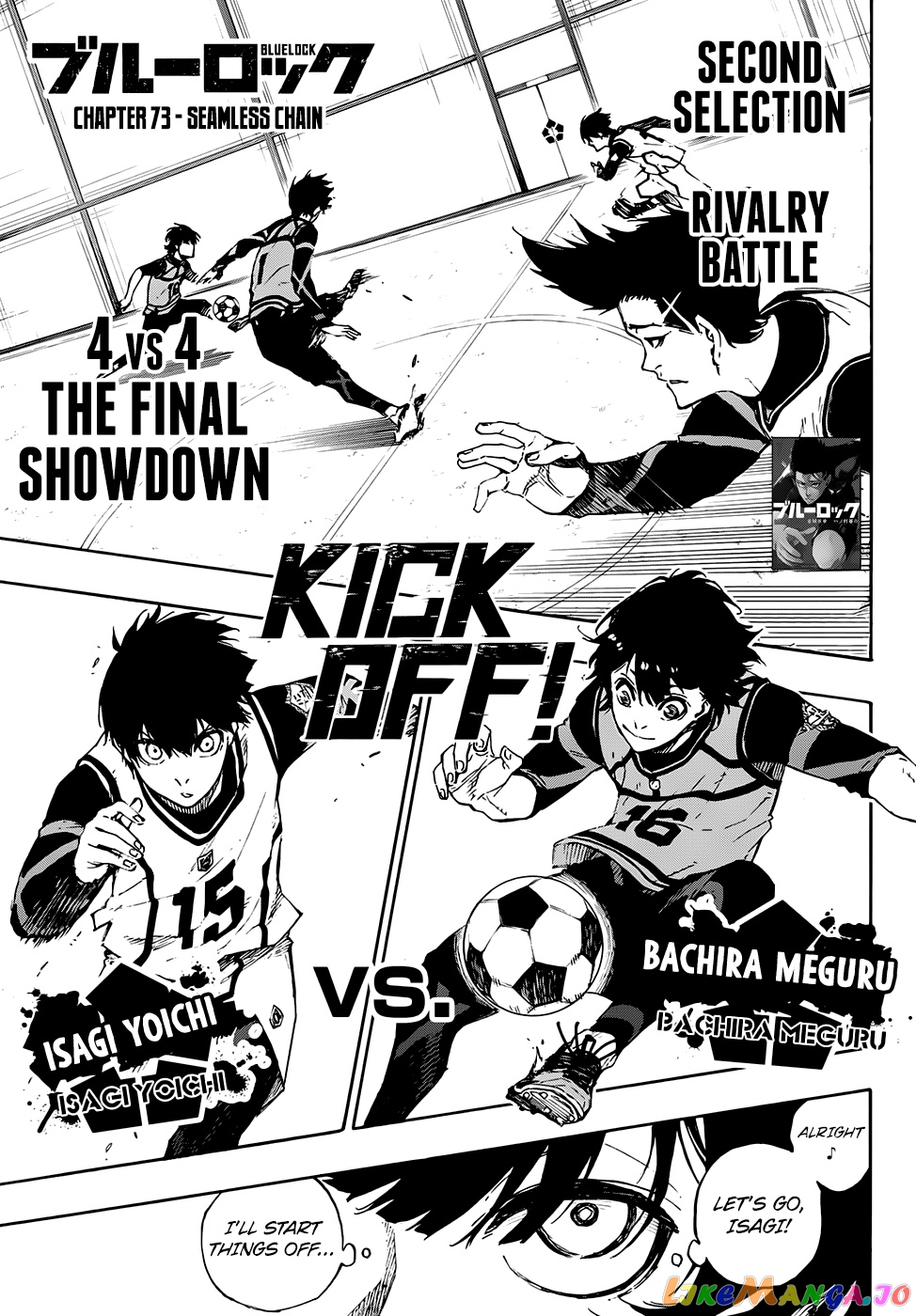 Blue Lock Chapter 73 - PAGE 0