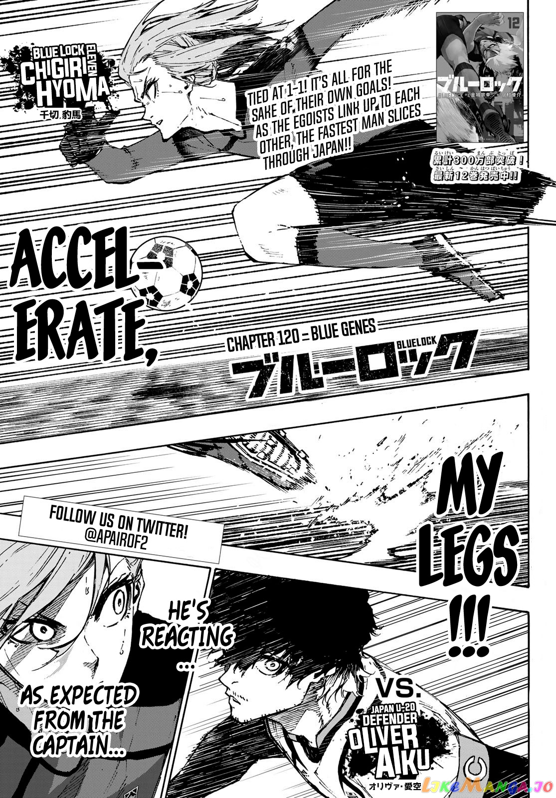 Blue Lock Chapter 120 - PAGE 0
