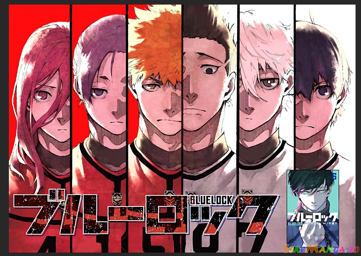 Blue Lock Chapter 58 - PAGE 0