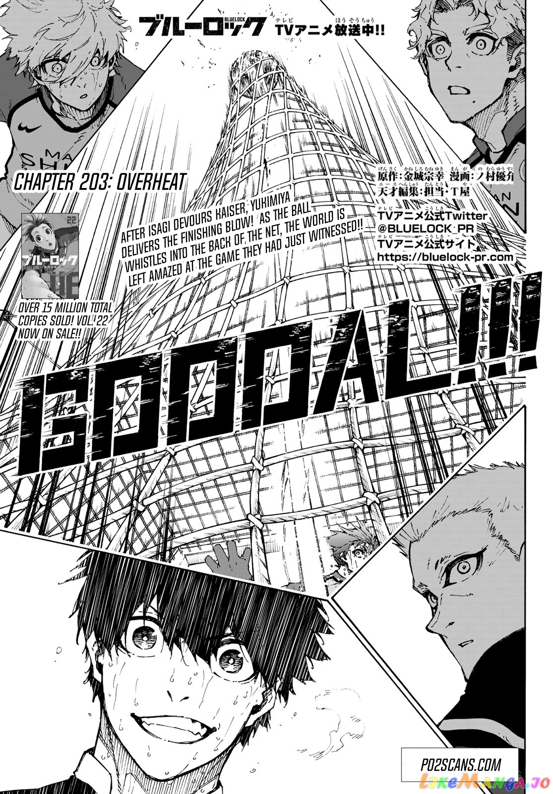 Blue Lock Chapter 203 - PAGE 1