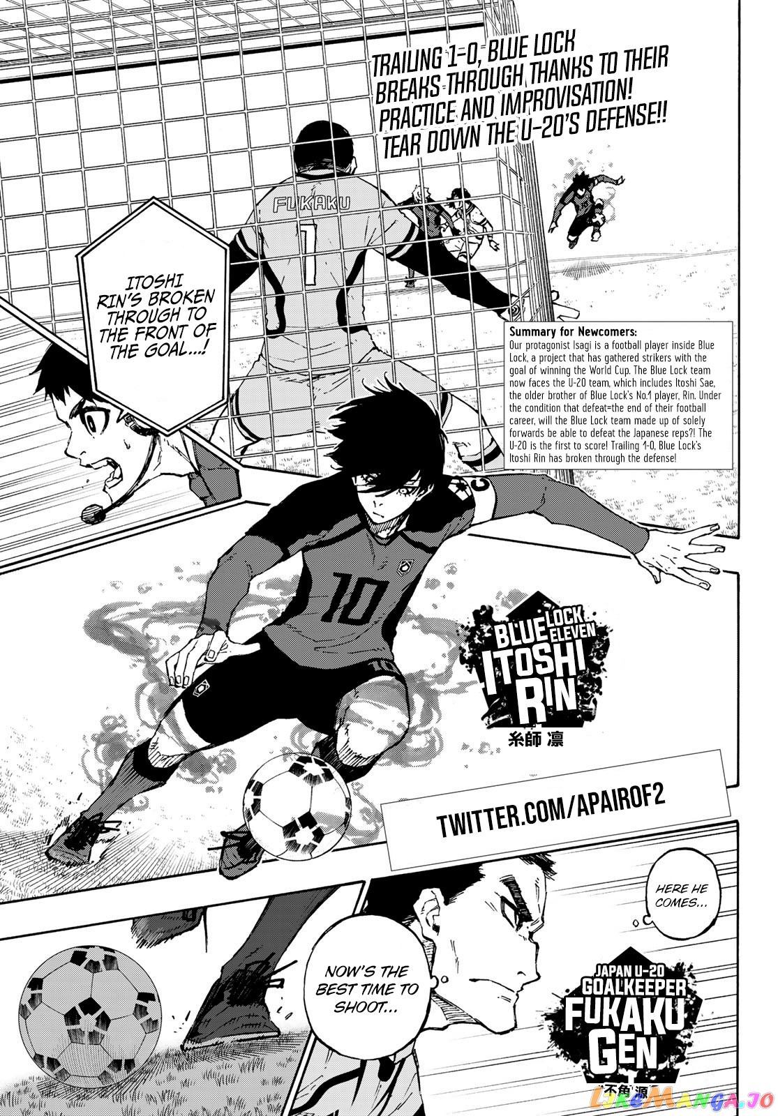 Blue Lock Chapter 117 - PAGE 1