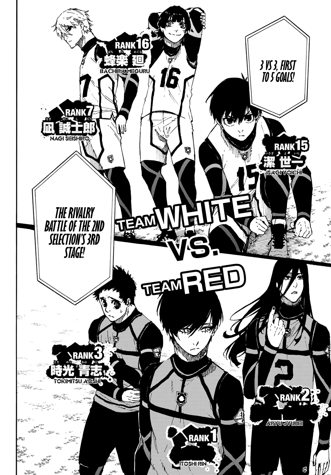 Blue Lock Chapter 45 - PAGE 1