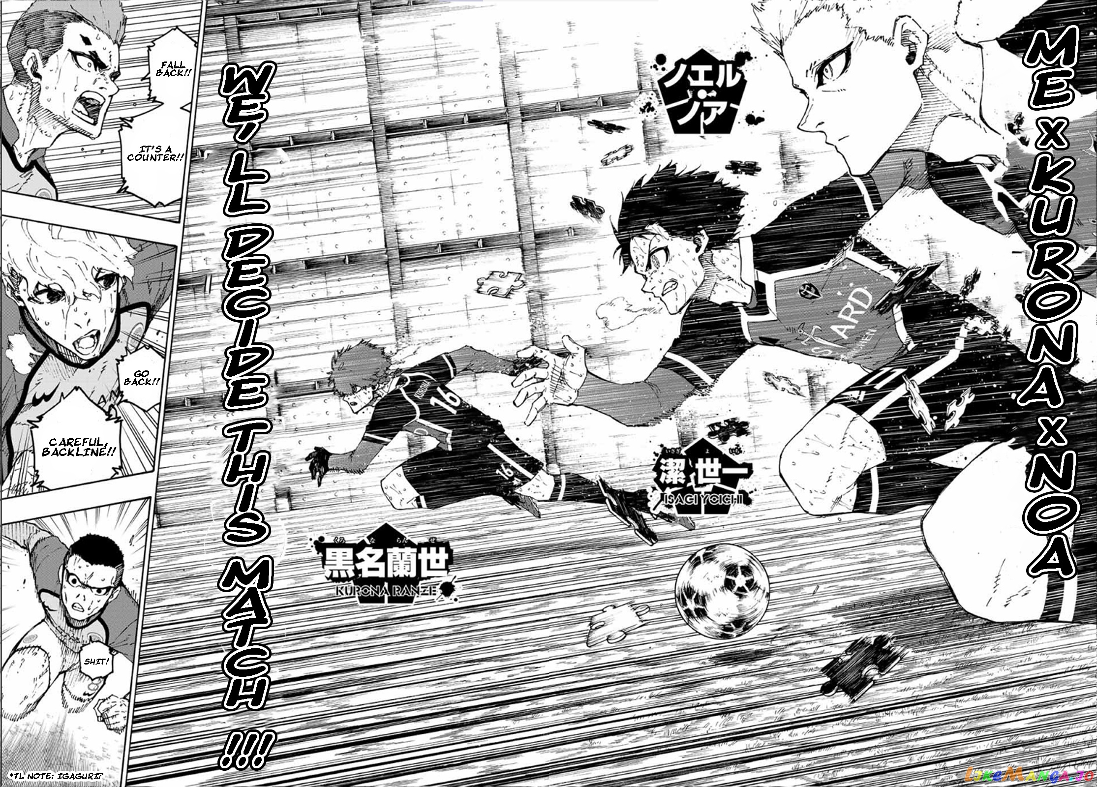 Blue Lock Chapter 200 - PAGE 2