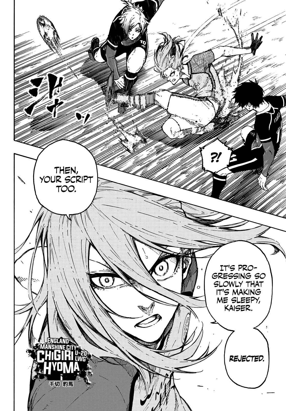 Blue Lock Chapter 178 - PAGE 7