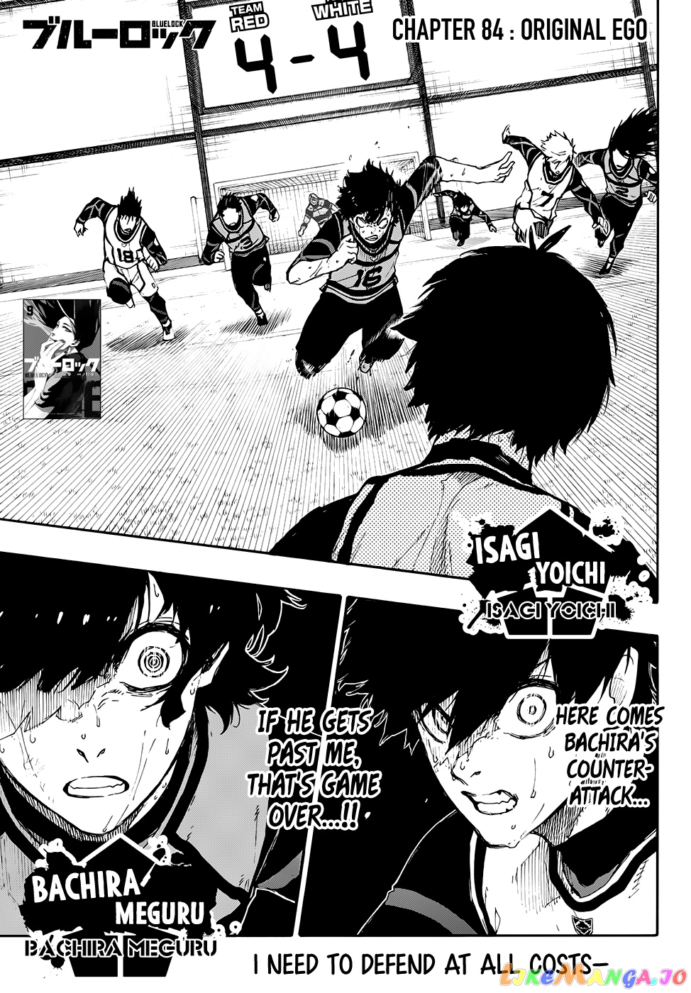 Blue Lock Chapter 84 - PAGE 0