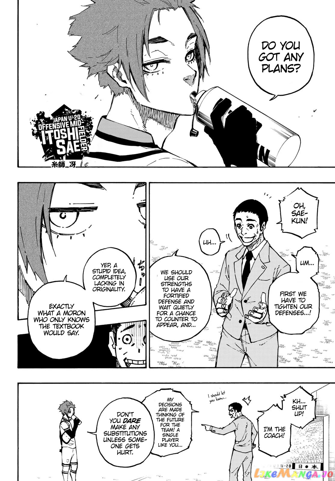 Blue Lock Chapter 138 - PAGE 13