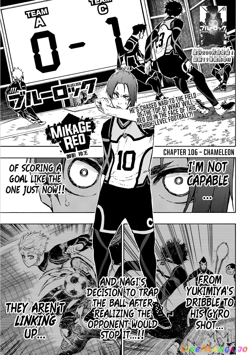 Blue Lock Chapter 106 - PAGE 1