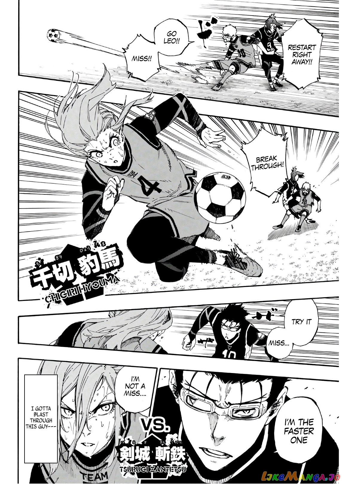 Blue Lock Chapter 31 - PAGE 9