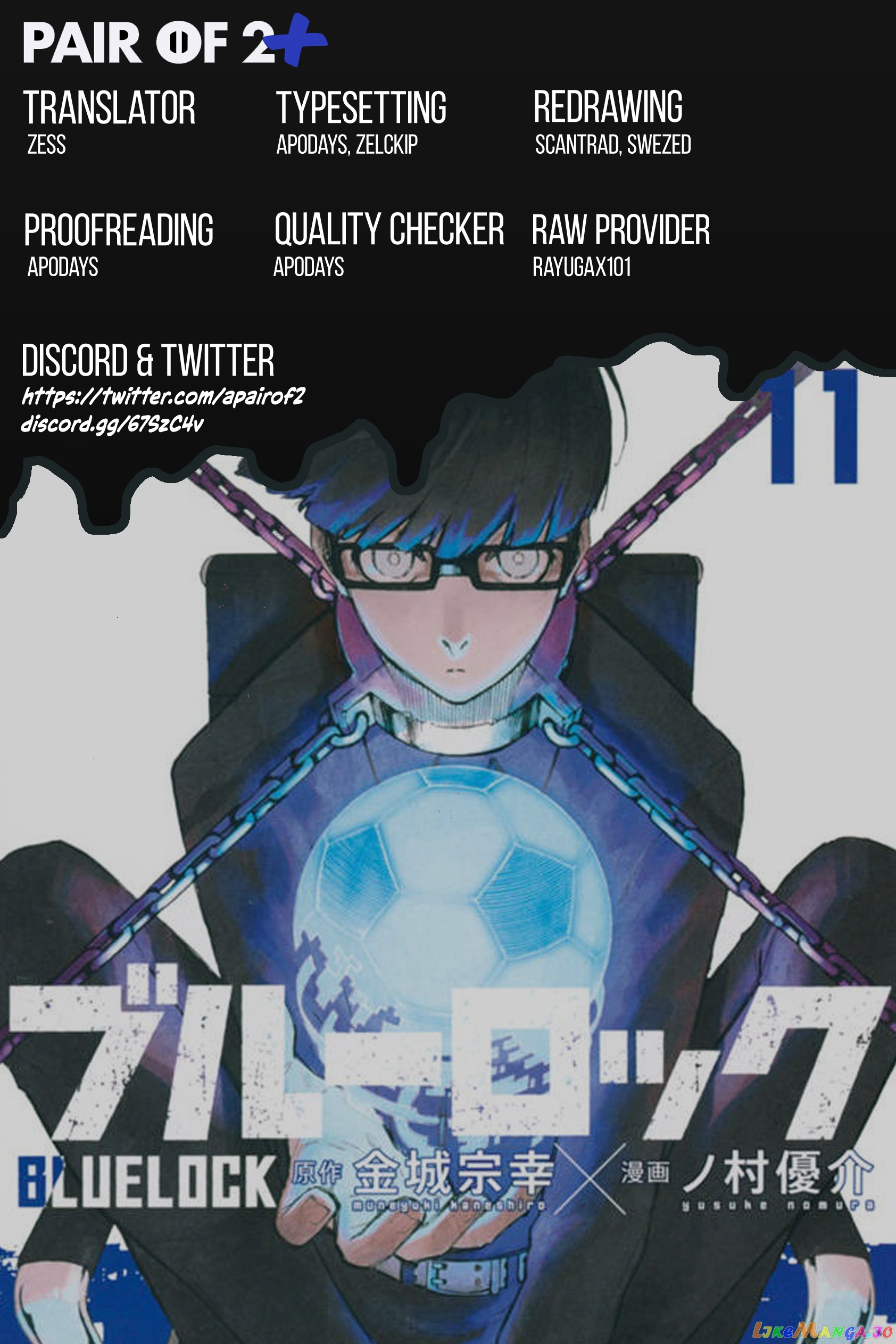 Blue Lock Chapter 103 - PAGE 18