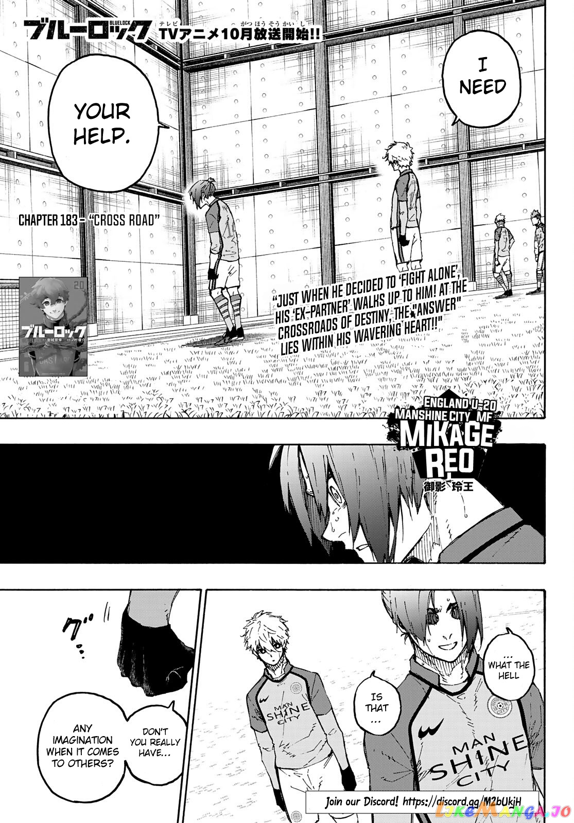 Blue Lock Chapter 187 - PAGE 1