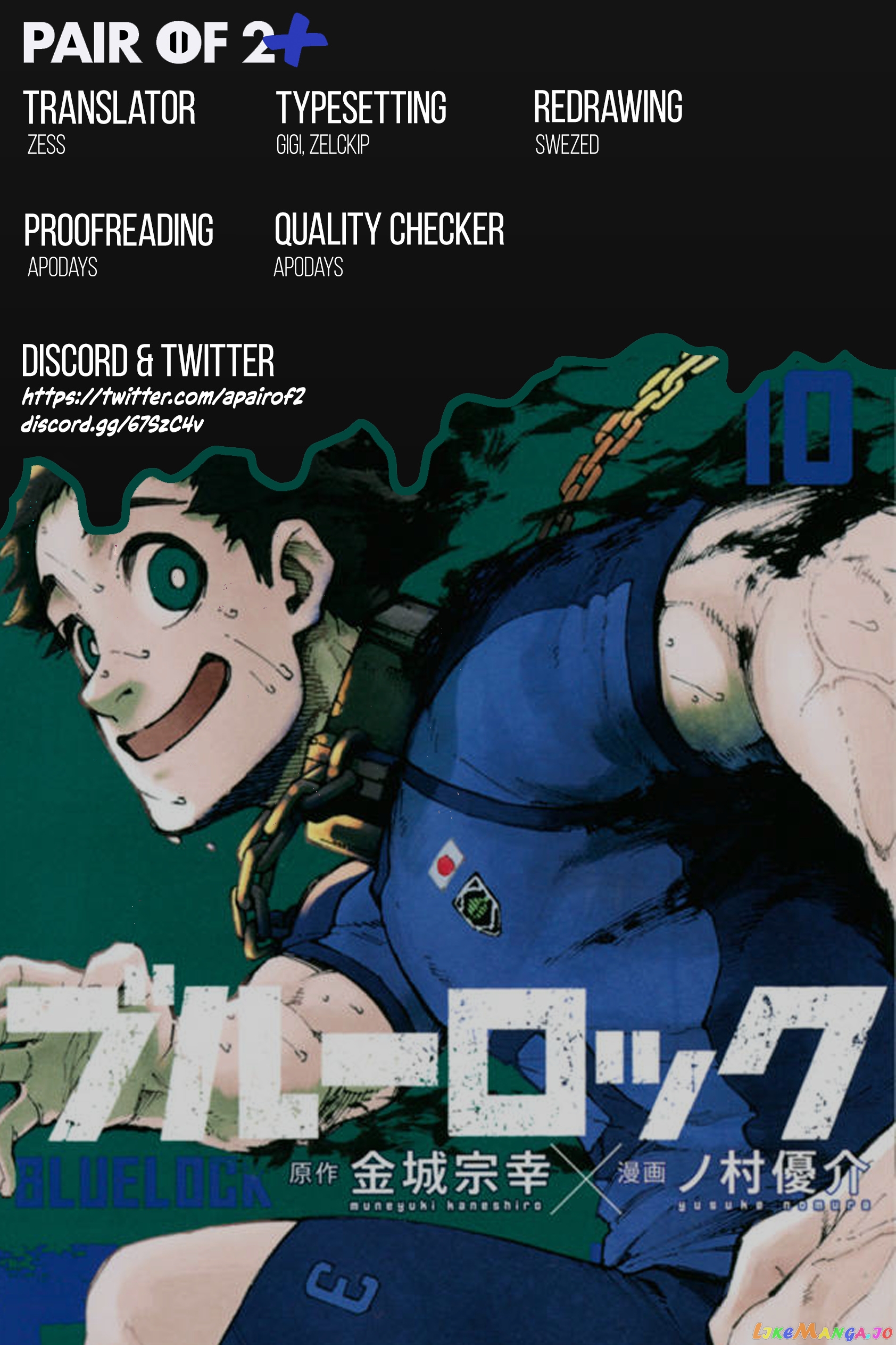 Blue Lock Chapter 97 - PAGE 19