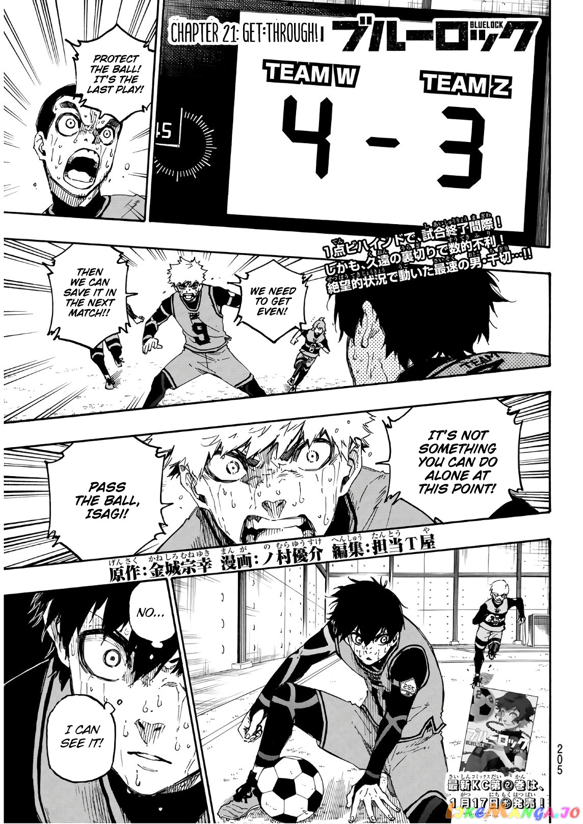 Blue Lock Chapter 21 - PAGE 0