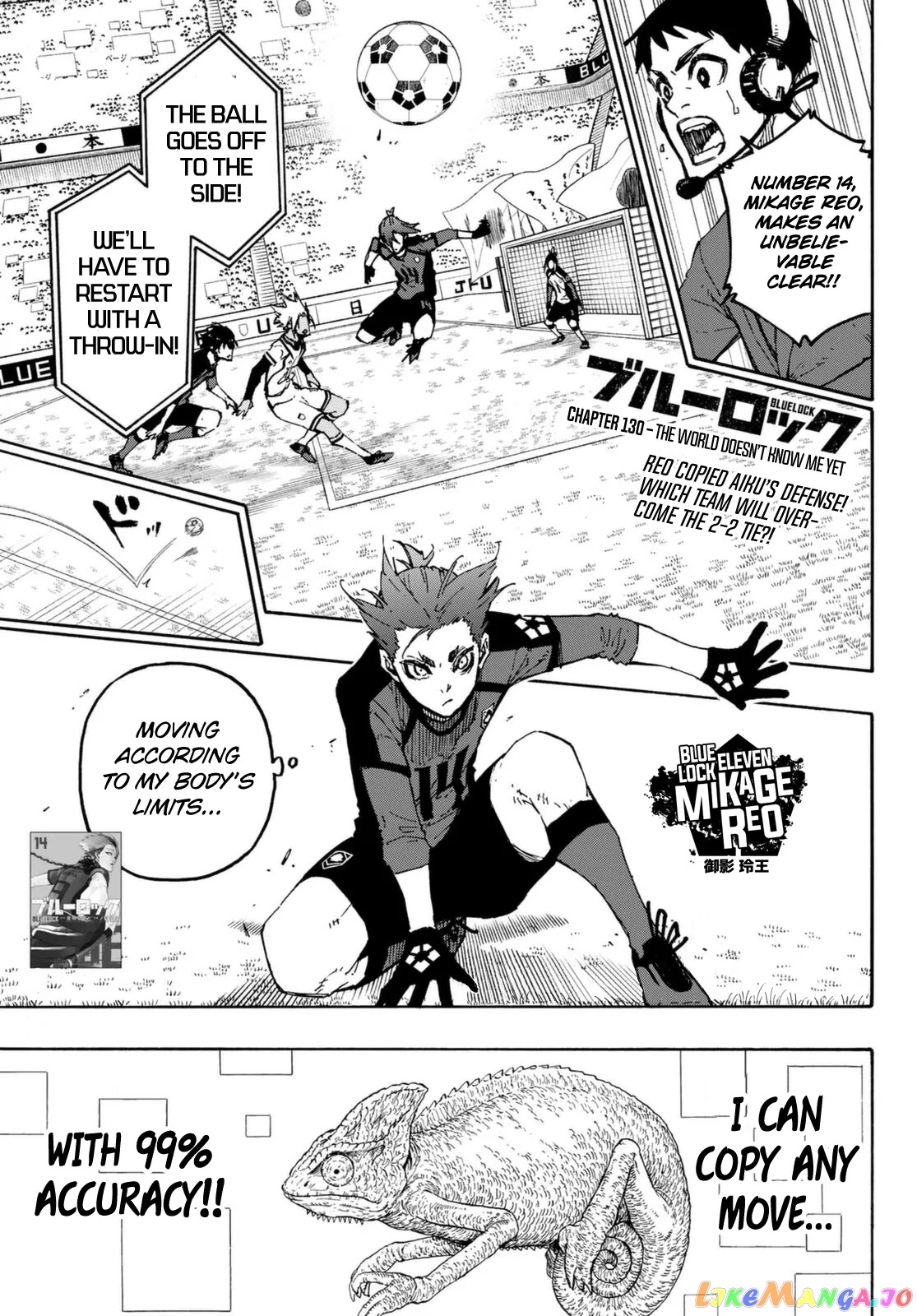Blue Lock Chapter 130 - PAGE 1