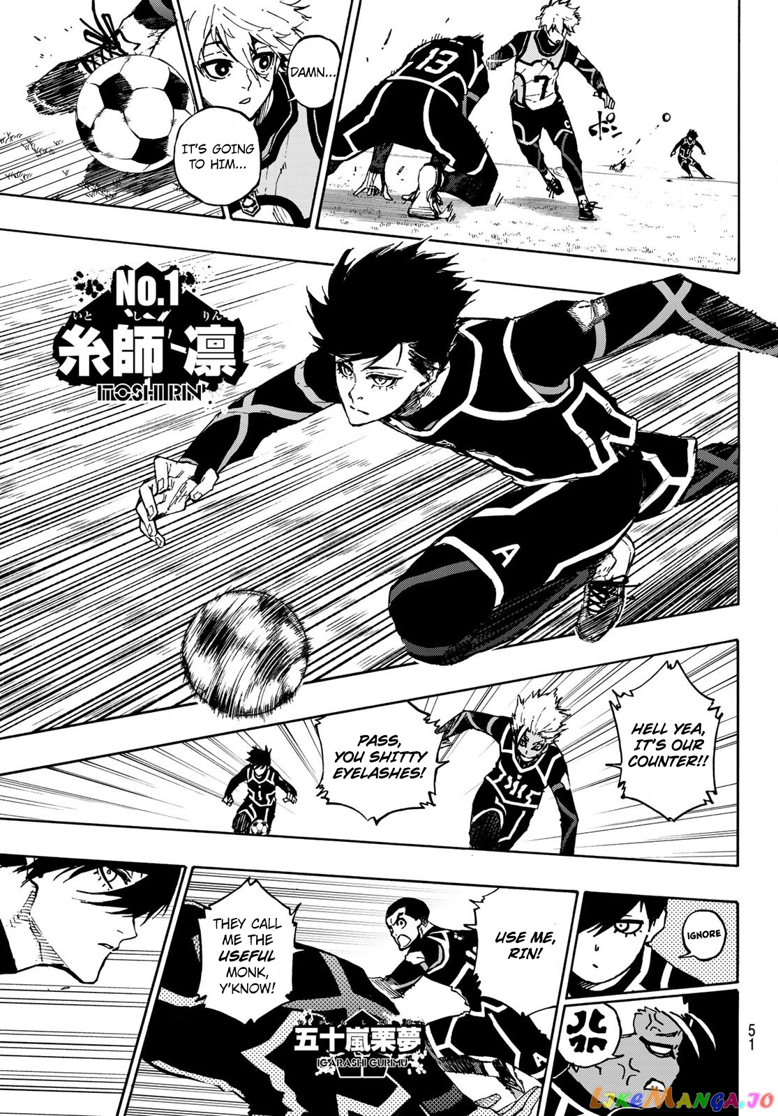 Blue Lock Chapter 105 - PAGE 5
