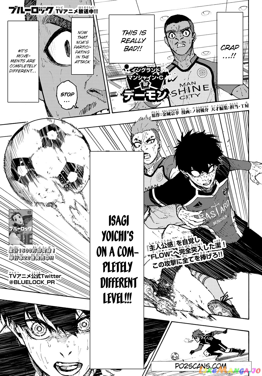 Blue Lock Chapter 201 - PAGE 1