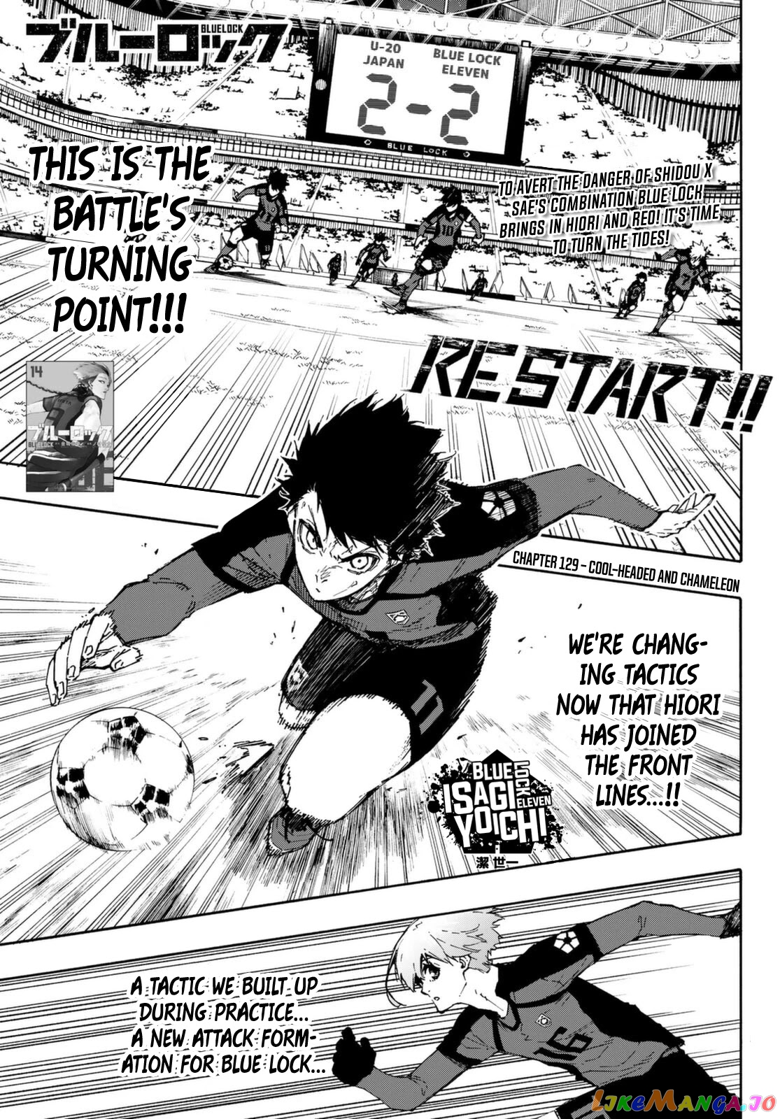 Blue Lock Chapter 129 - PAGE 0