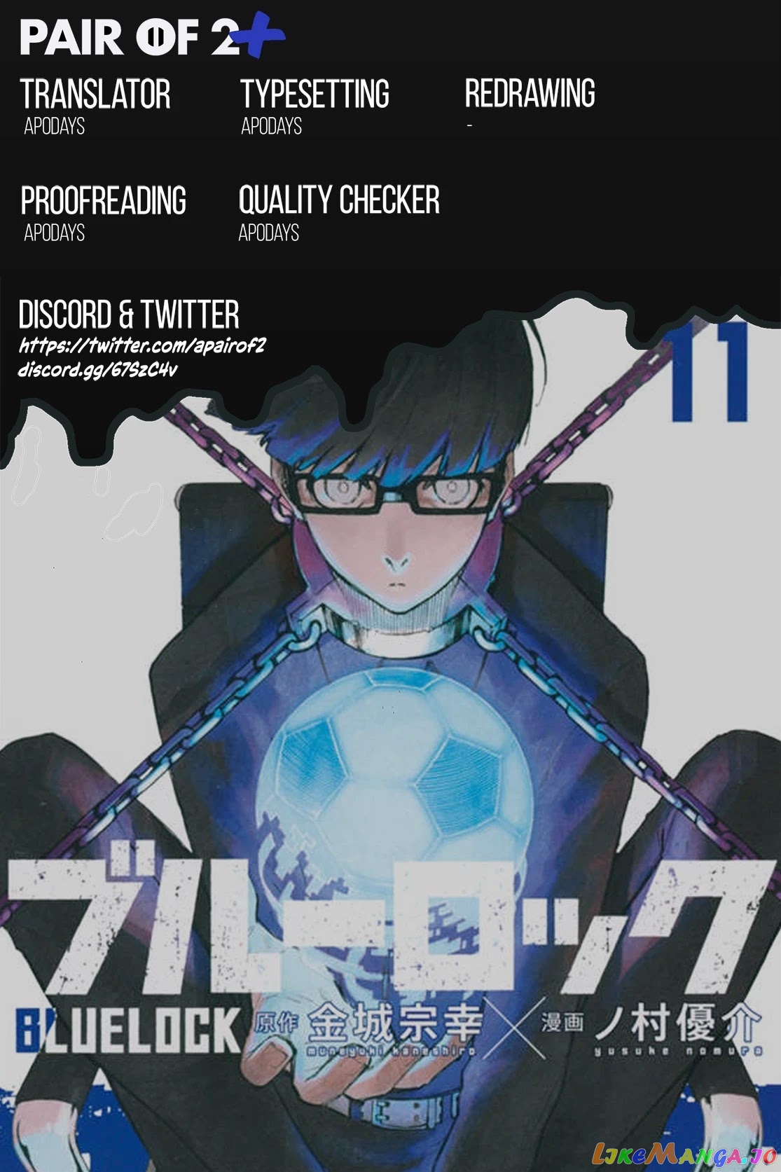 Blue Lock Chapter 71.5 - PAGE 7