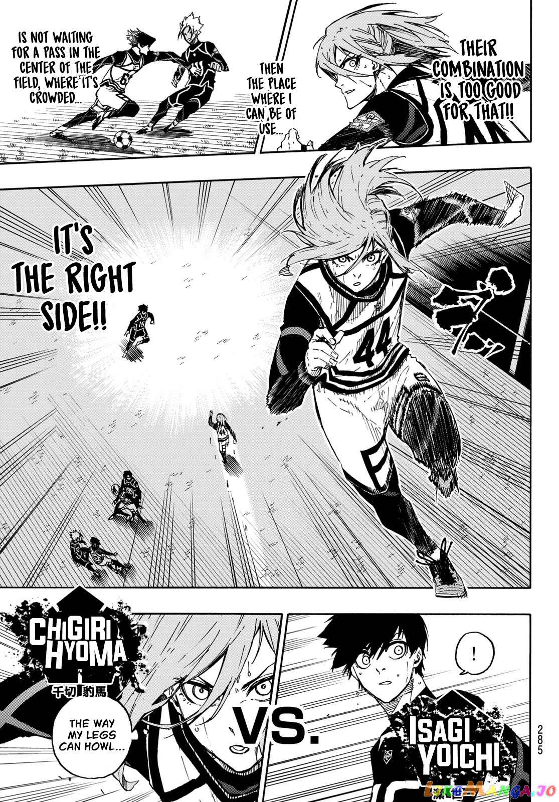 Blue Lock Chapter 100 - PAGE 8