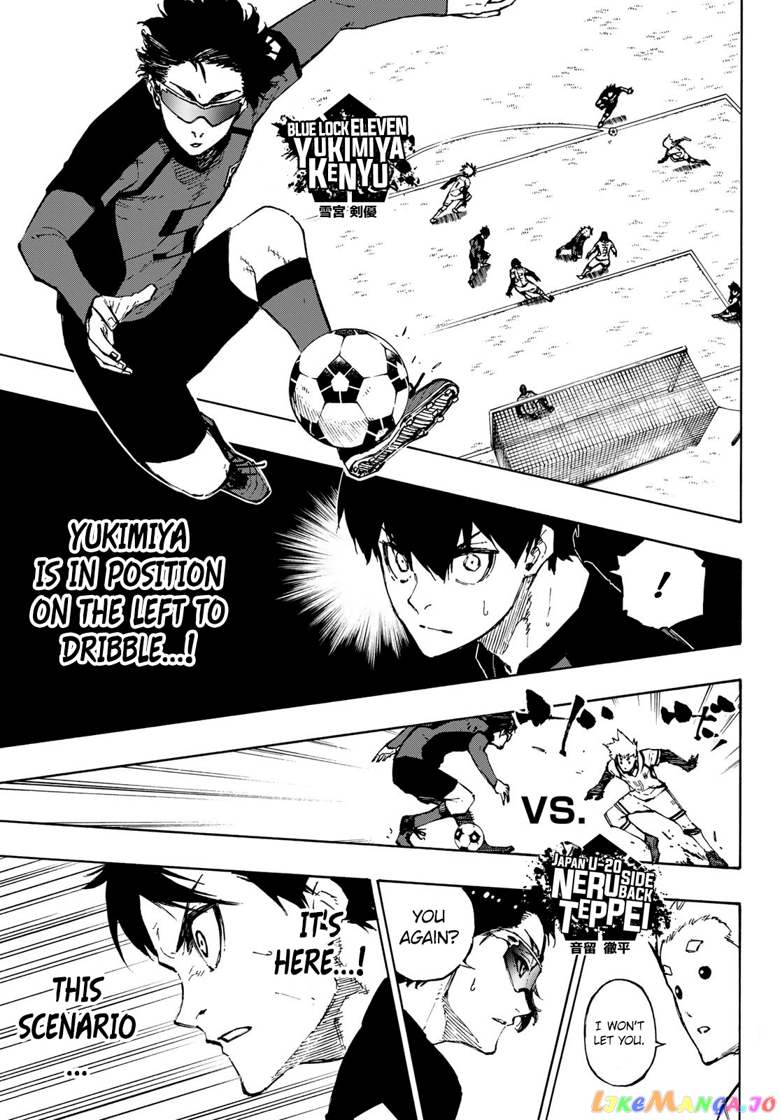 Blue Lock Chapter 117 - PAGE 5